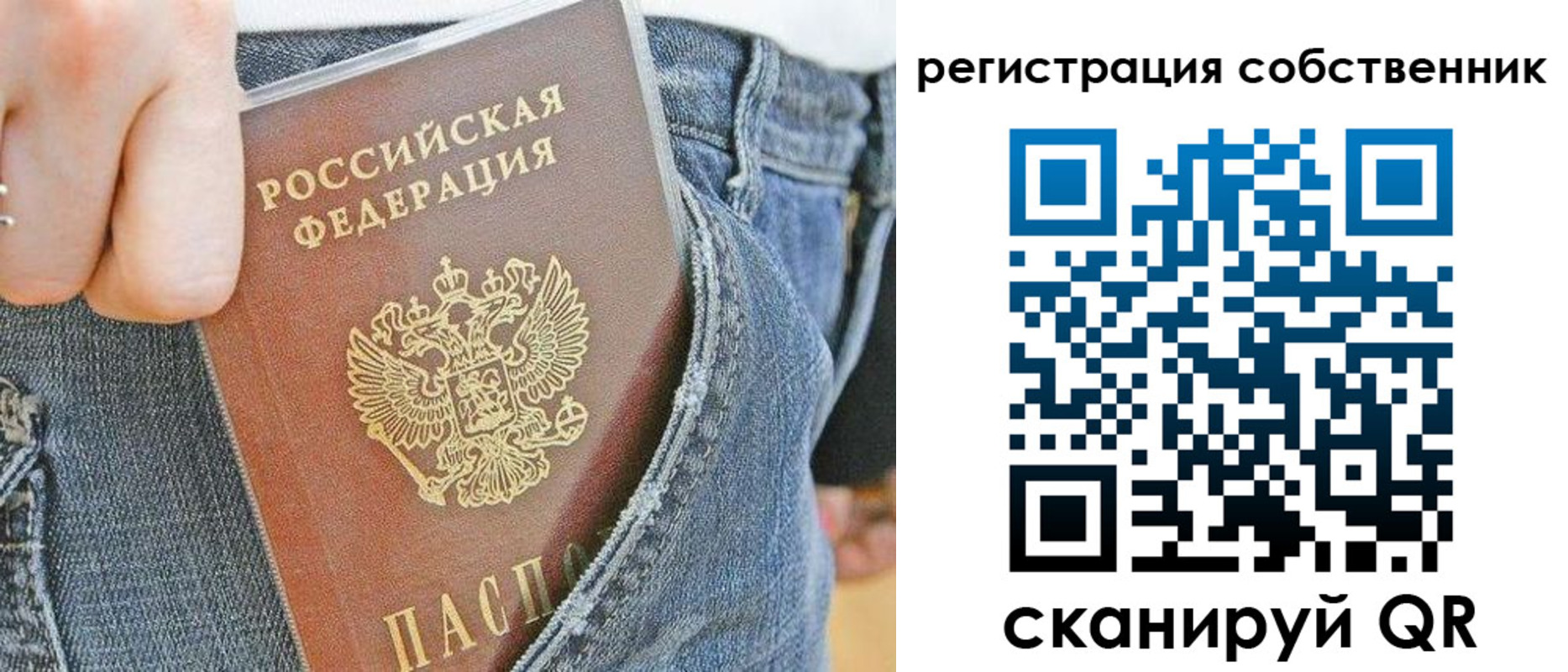 временная регистрация гарантия в Обояни