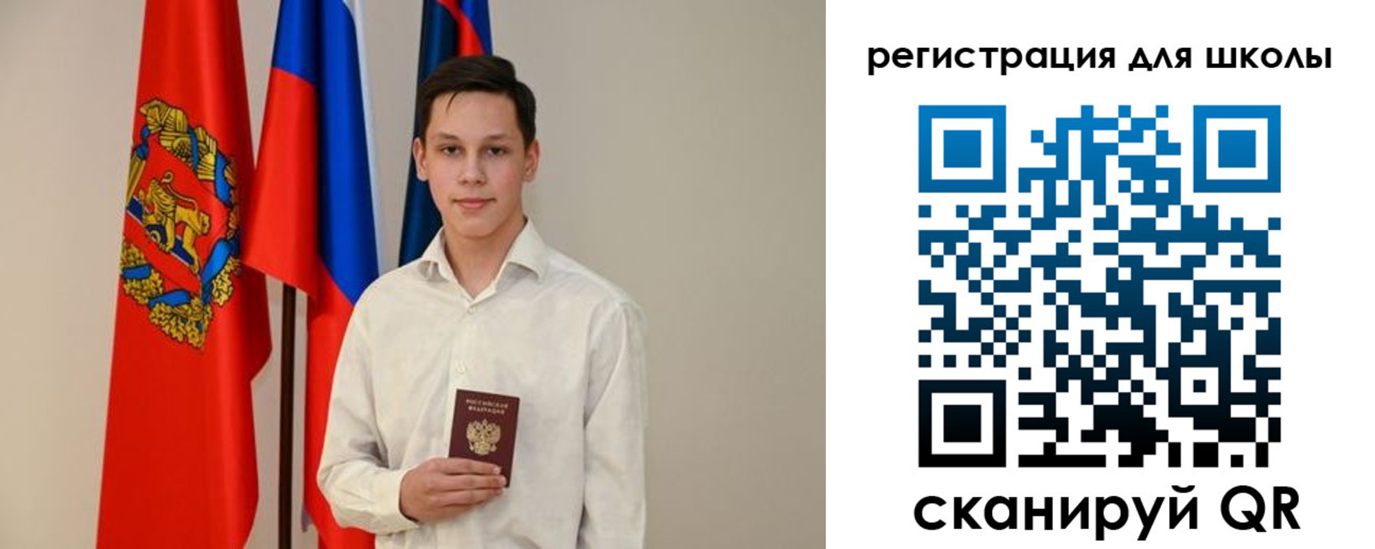 прописка регистрация в Обояни