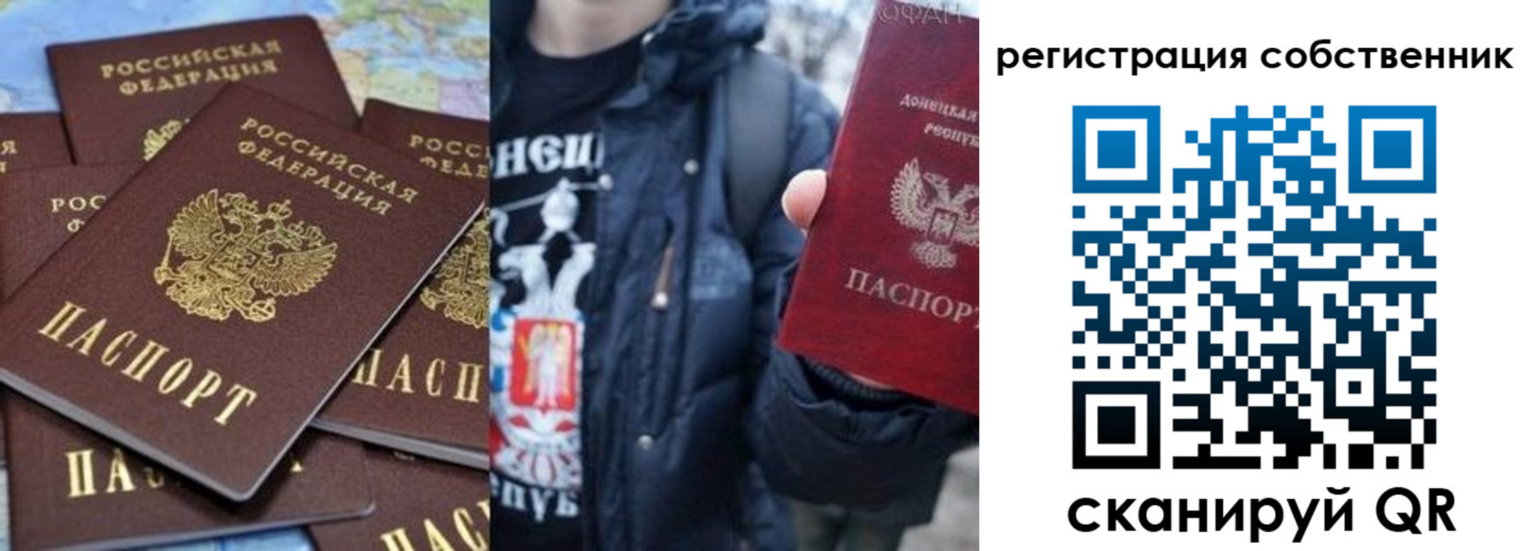 прописка иностранных граждан в Обояни