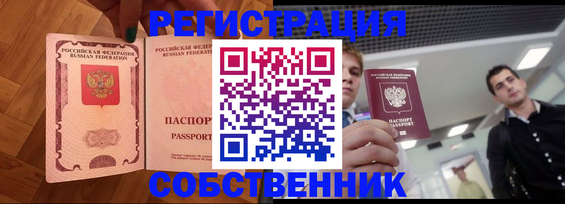 регистрация для дет. сада в Обояни